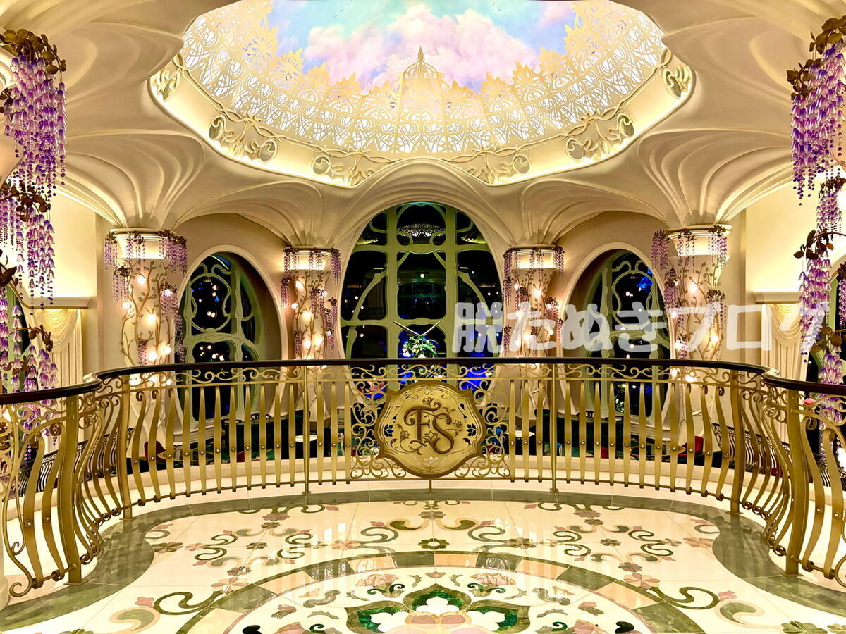 ファンタジースプリングス エントランス写真