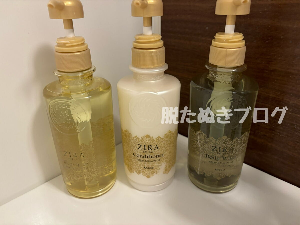 シャンプー、コンディショナー、ボディーソープはZIRA製