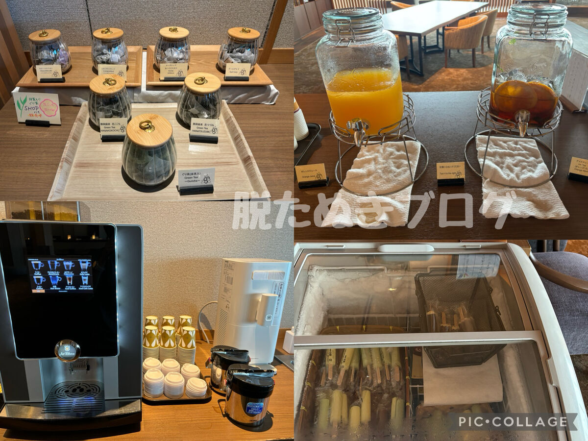 ラウンジ（本館）