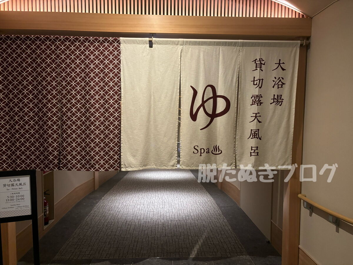 大浴場
