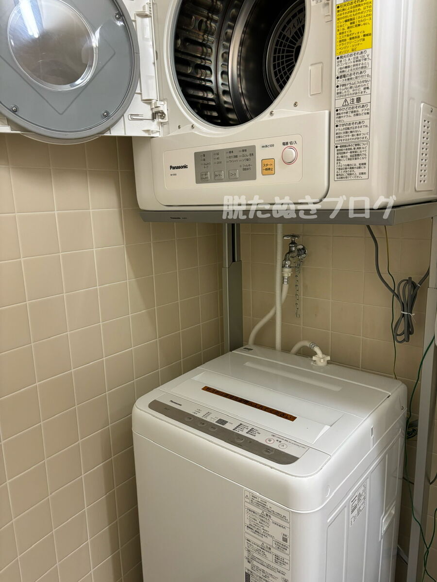 洗濯機と乾燥機