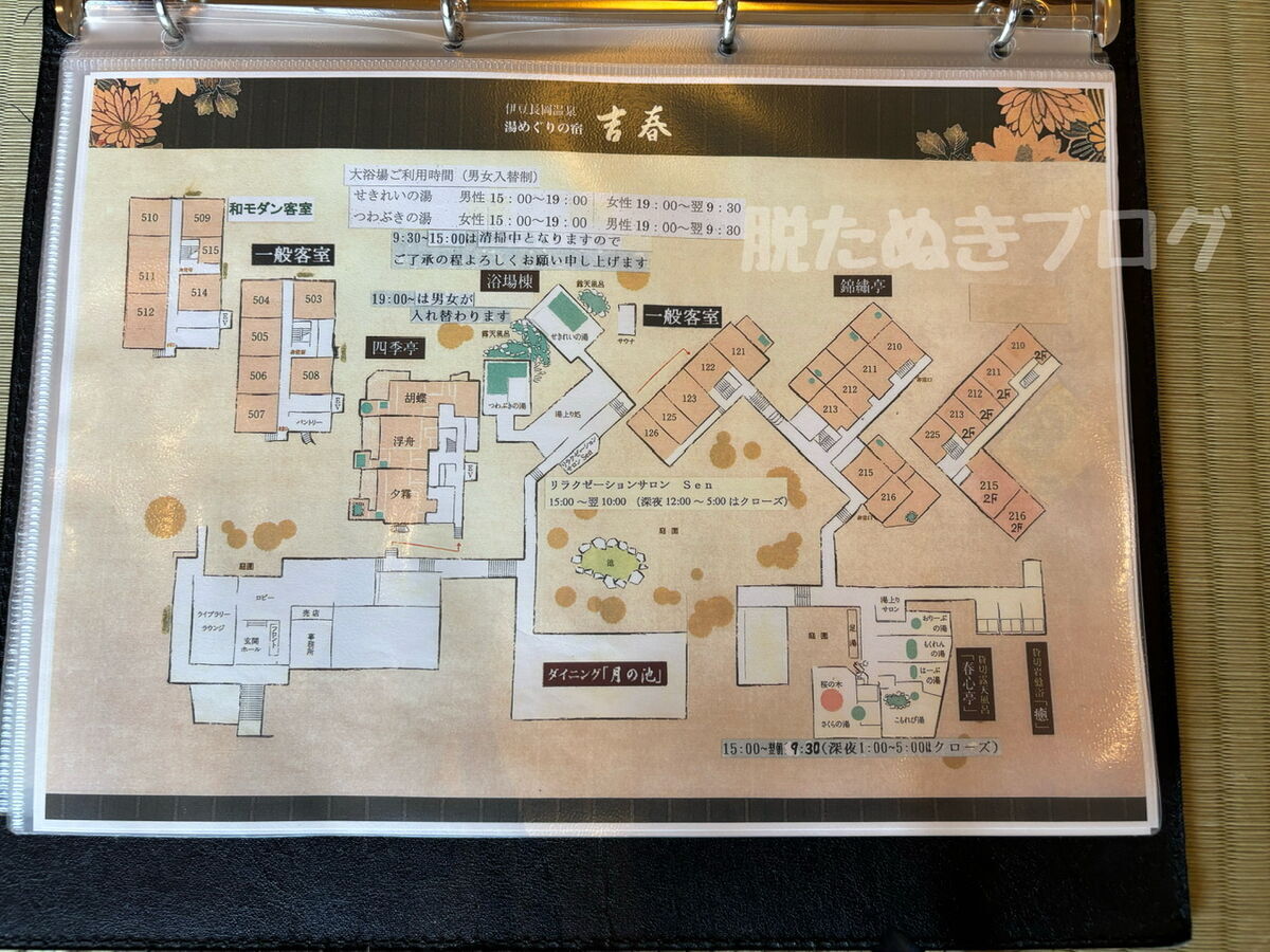 旅館の案内図は少し迷路みたい