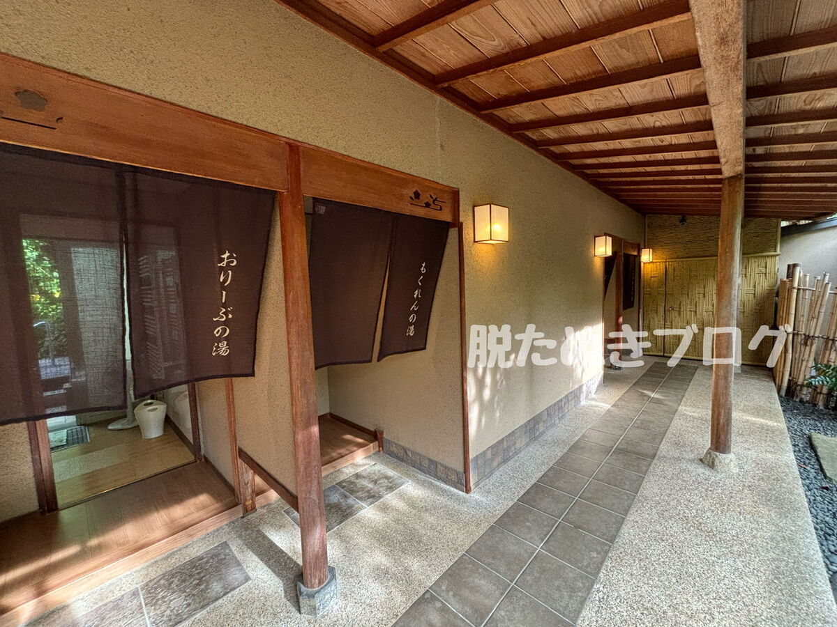 貸切露天風呂は5種類