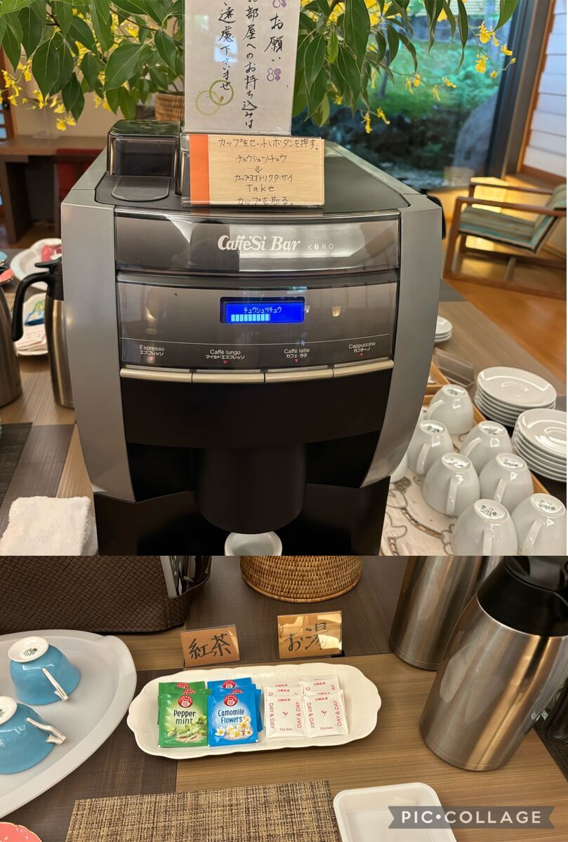 紅茶やコーヒーが飲める