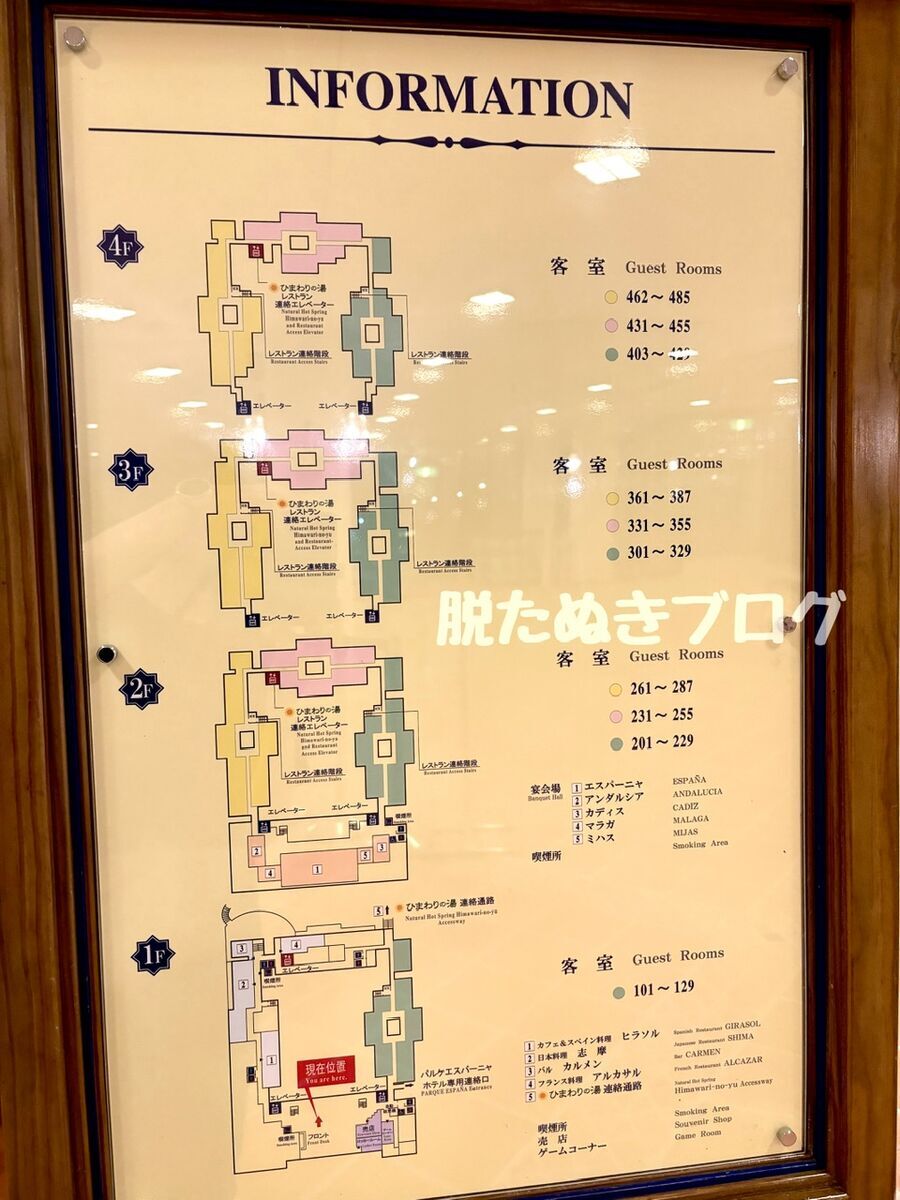 館内案内のマップ