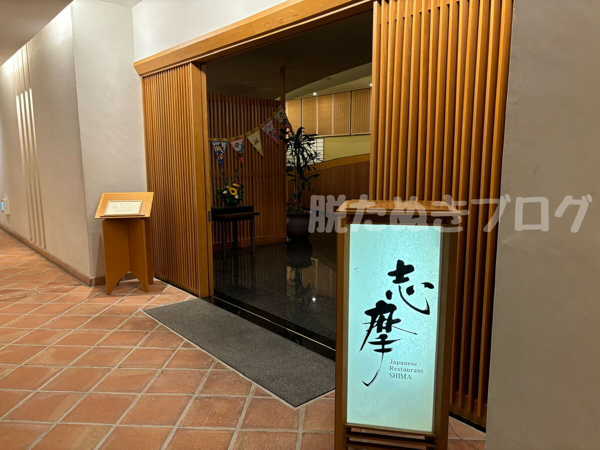 4種類あるレストラン 入り口