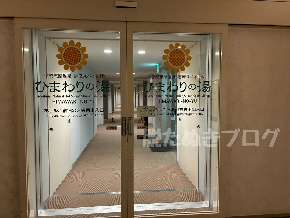 ひまわりの湯につながる施設間連絡通路