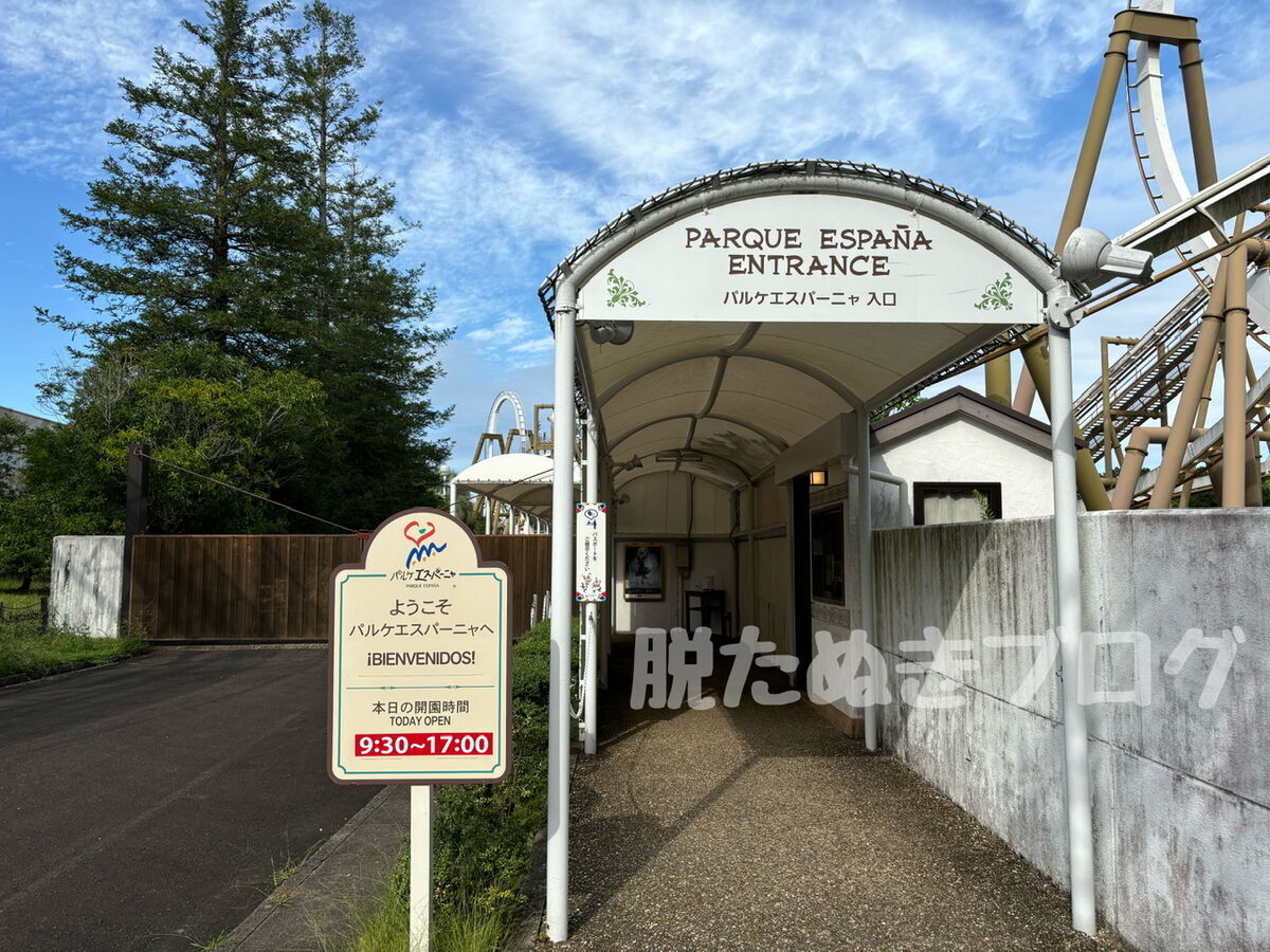 ホテルからパークへ入る入り口がある