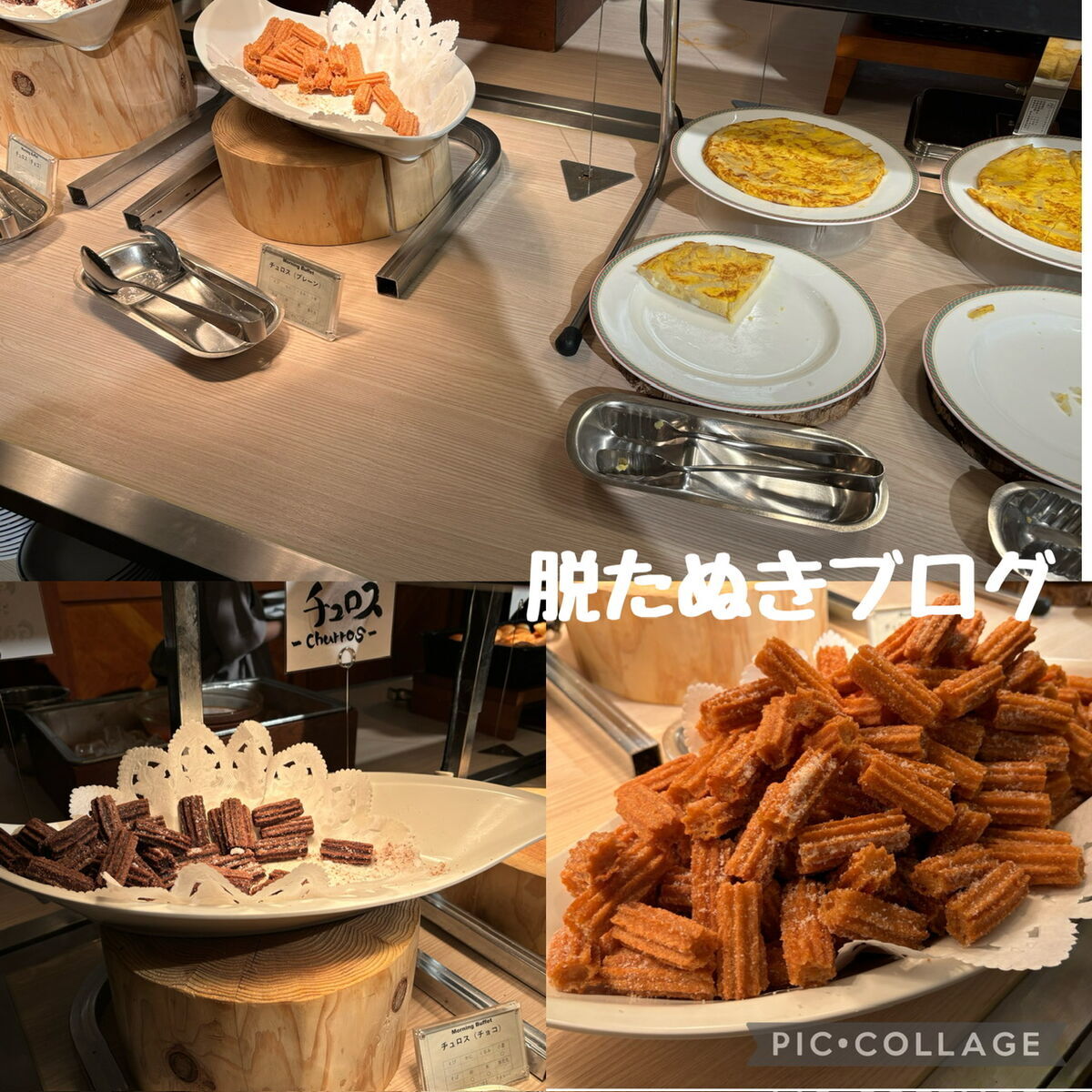 チュロスやスペイン料理