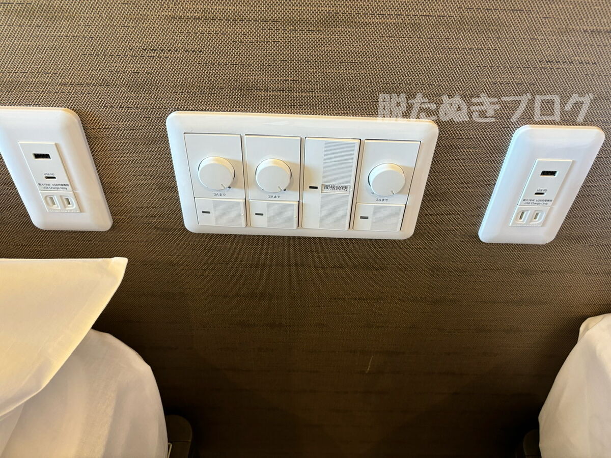 USB・Type-C対応の枕元コンセント