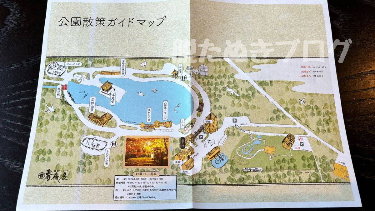 屋外のマップ