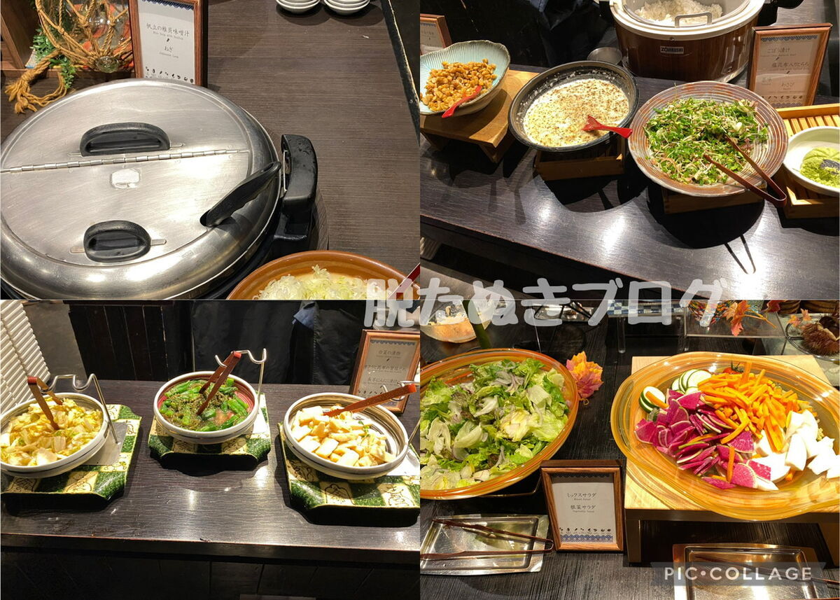 野菜が豊富