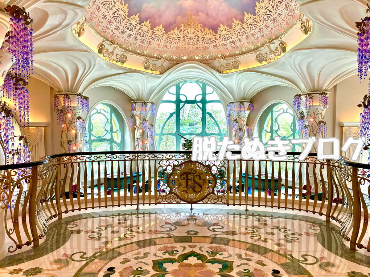 ファンタジースプリングスホテル エントランスの景色