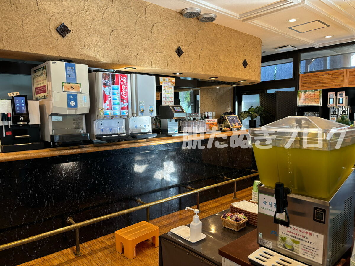 ドリンクバーやアルコールが飲める