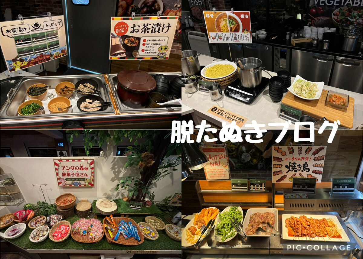 夜食 ラーメンやお茶漬け 駄菓子