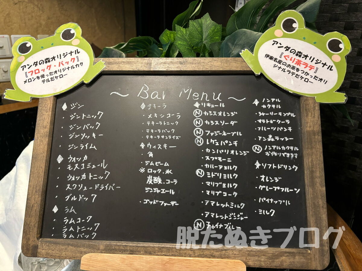 バーテンダー カクテルサービス