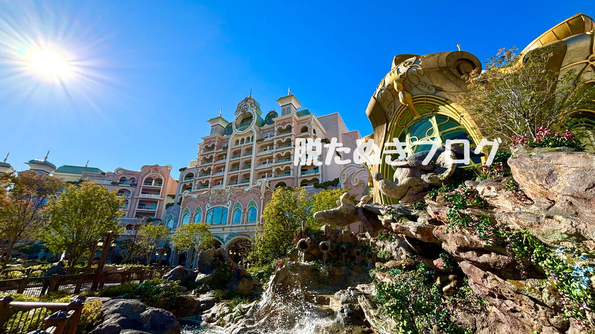 ディズニーシーグランドオープンジグソーパズルミラコスタ