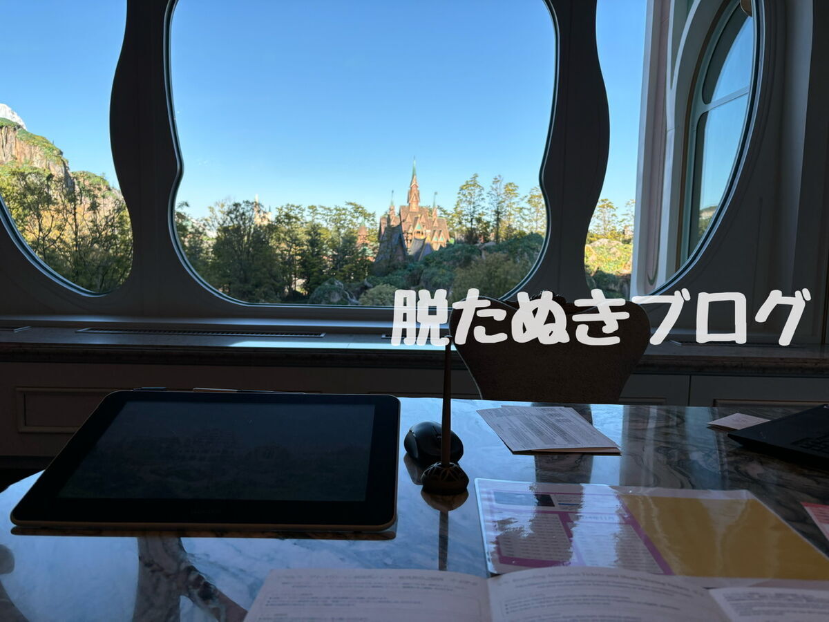 グランドシャトー チェックインの様子