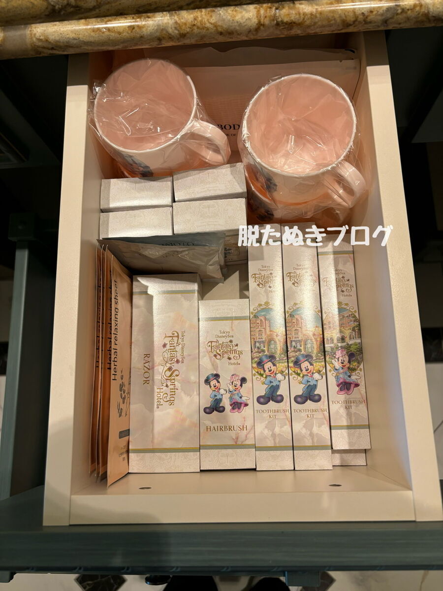 グランドシャトー アメニティ類