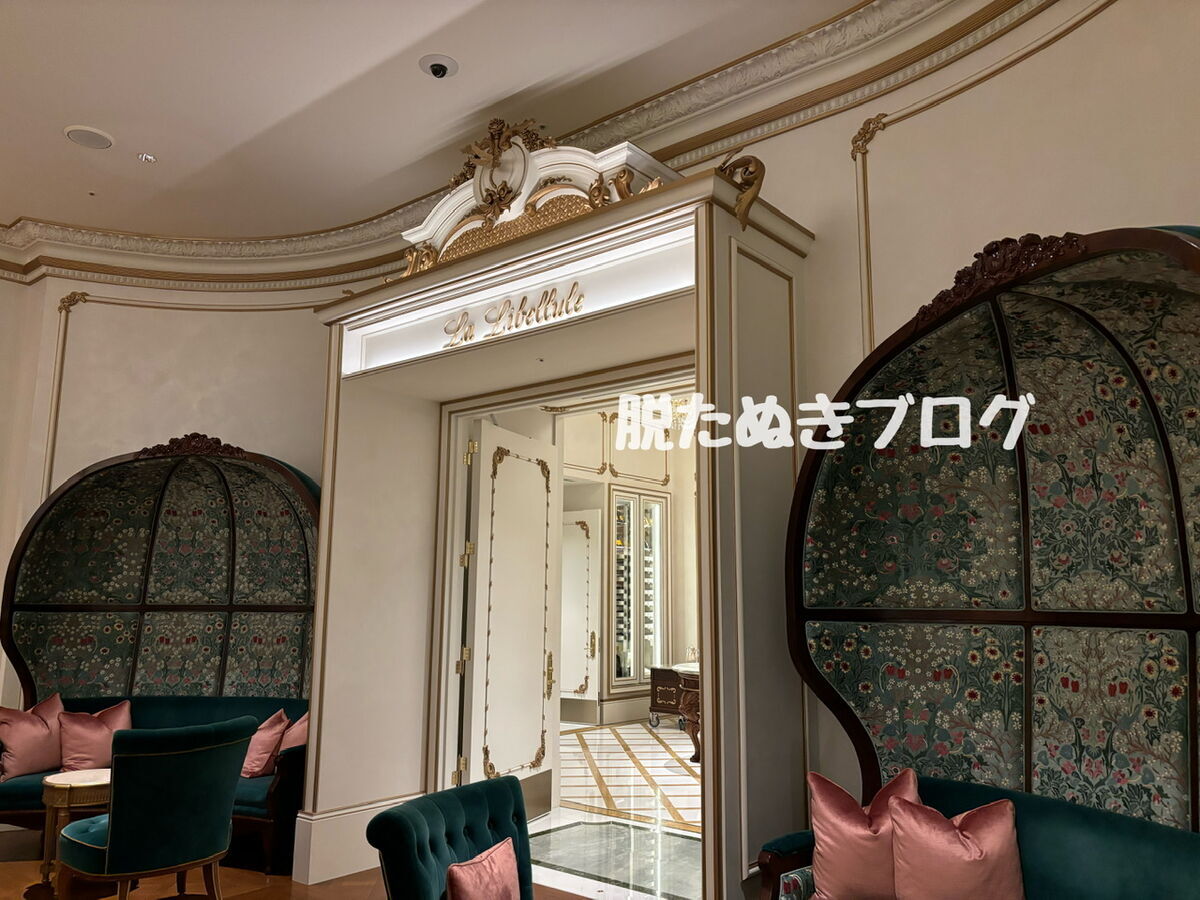 グランドシャトー ラ・リベリュール写真