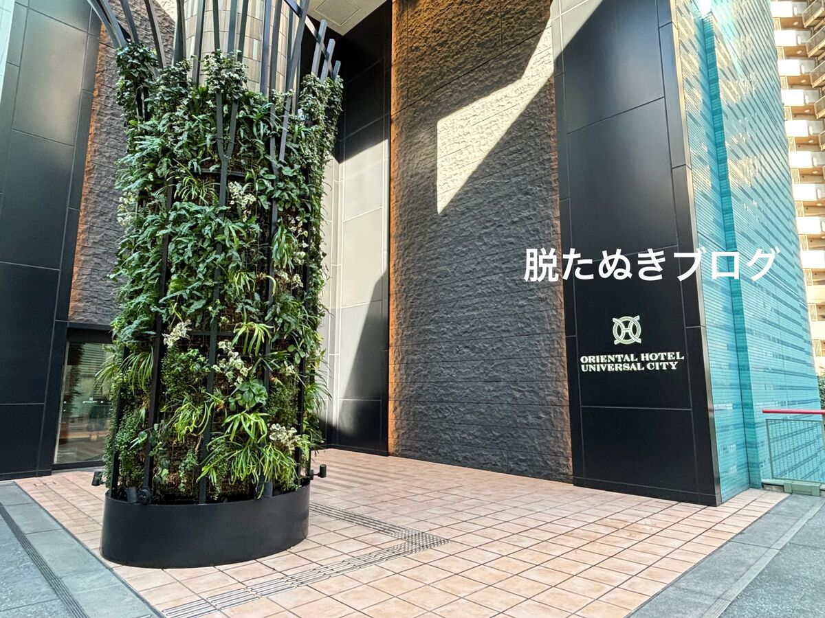 オリエンタルホテルユニバーサルシティ おしゃれなホテル外観