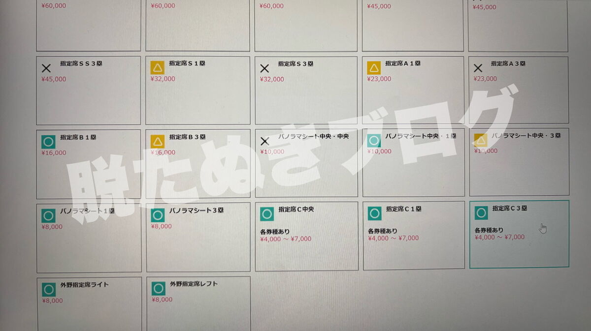 MLB開幕戦チケット使用済み MLB開幕戦】使用済みチケット2枚 (LEDライト1個付)