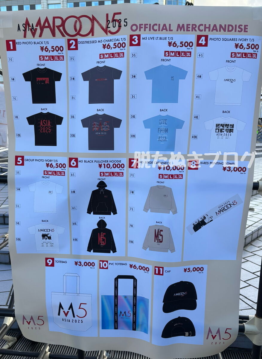 公式グッズ売り場の状況