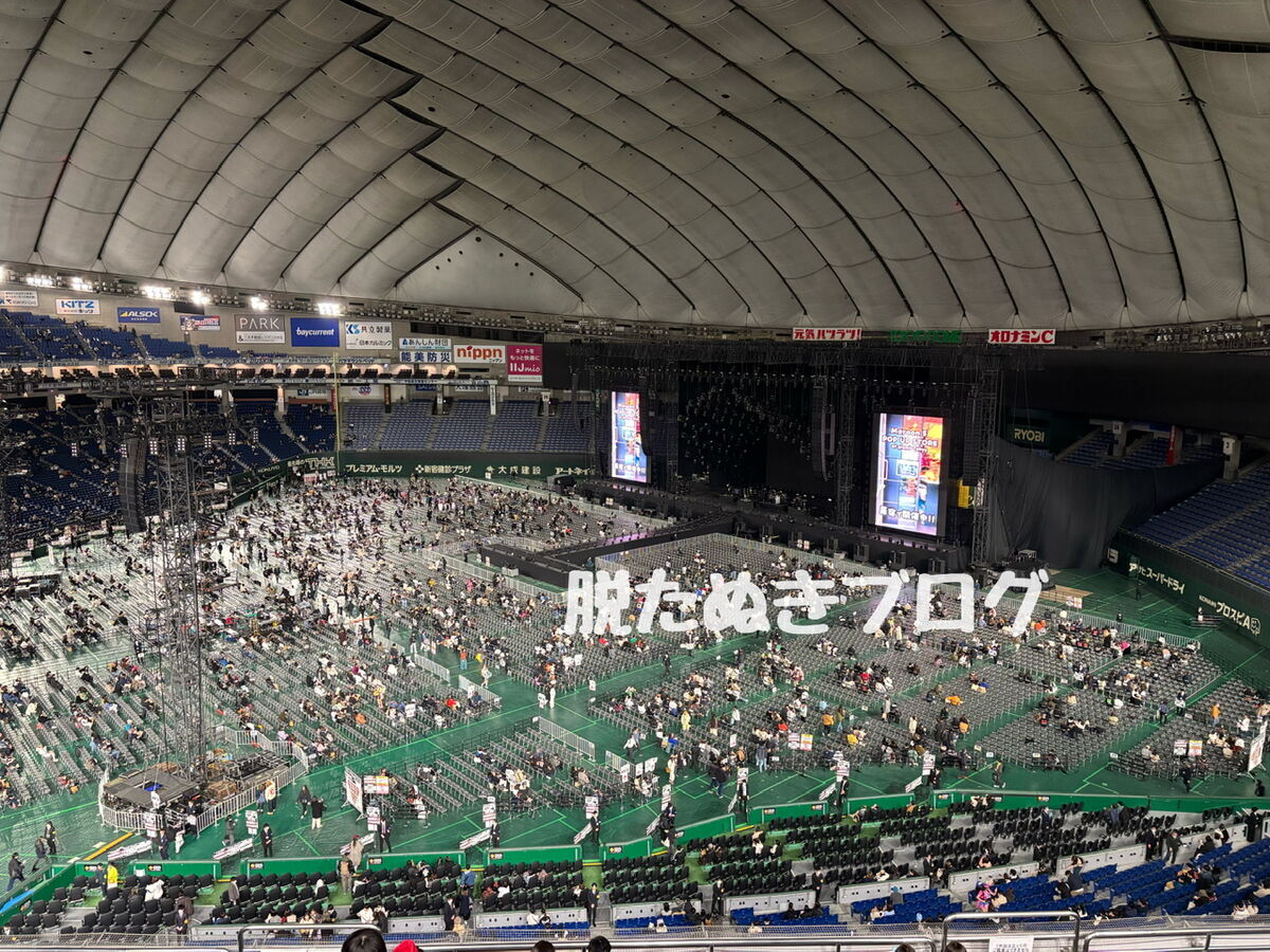 東京ドーム 4階からのステージ見え方