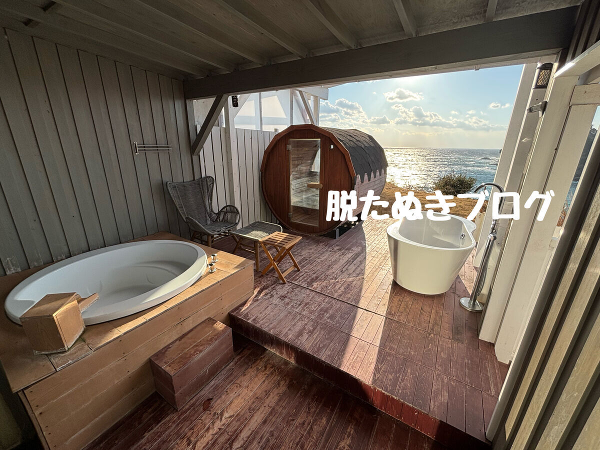バレルサウナと温泉露天風呂