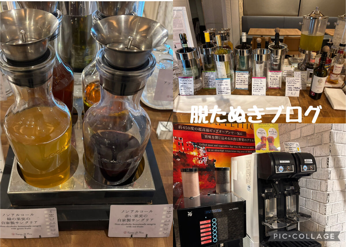 種類豊富なワインやアルコール