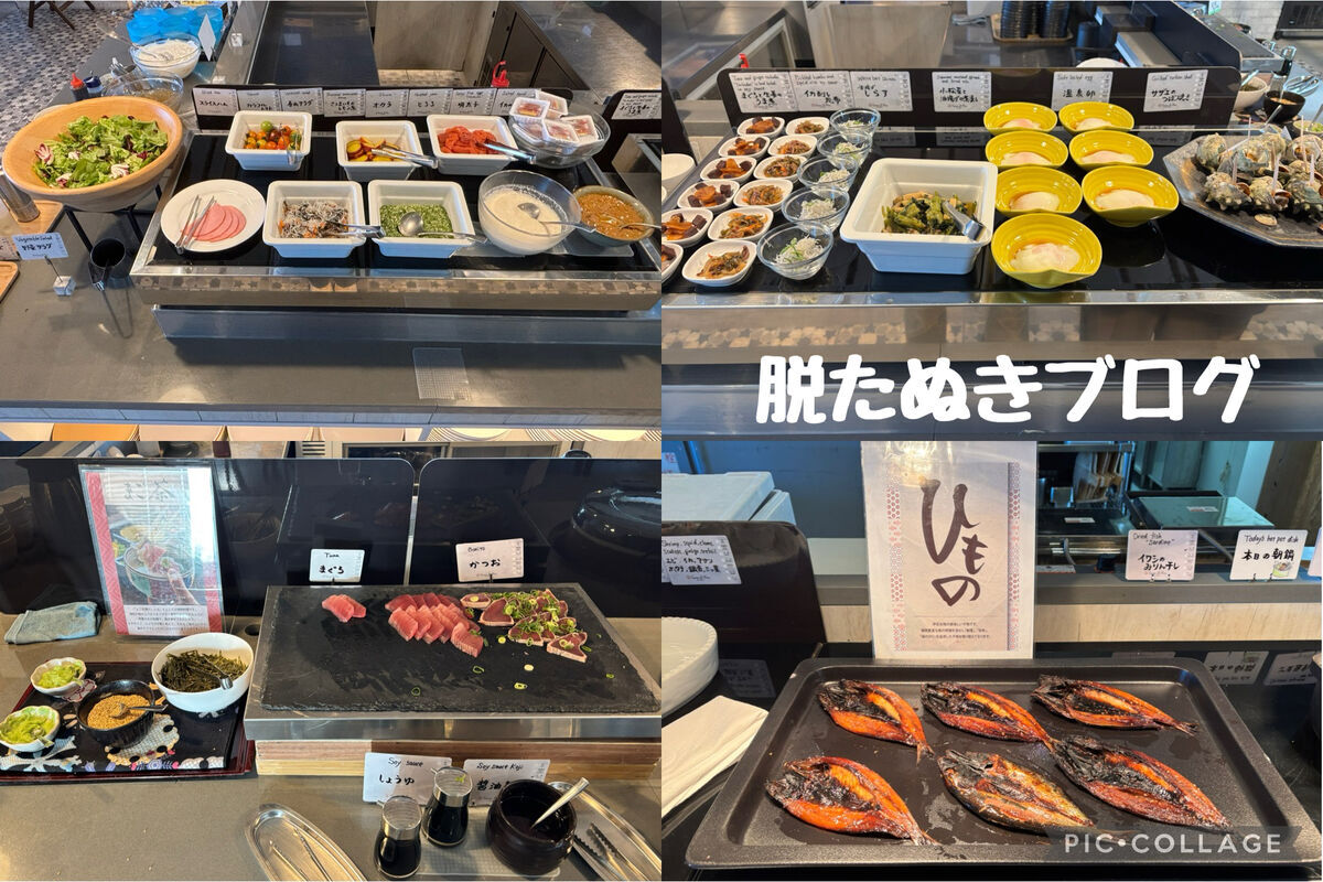 豊富な野菜 干物 小鉢