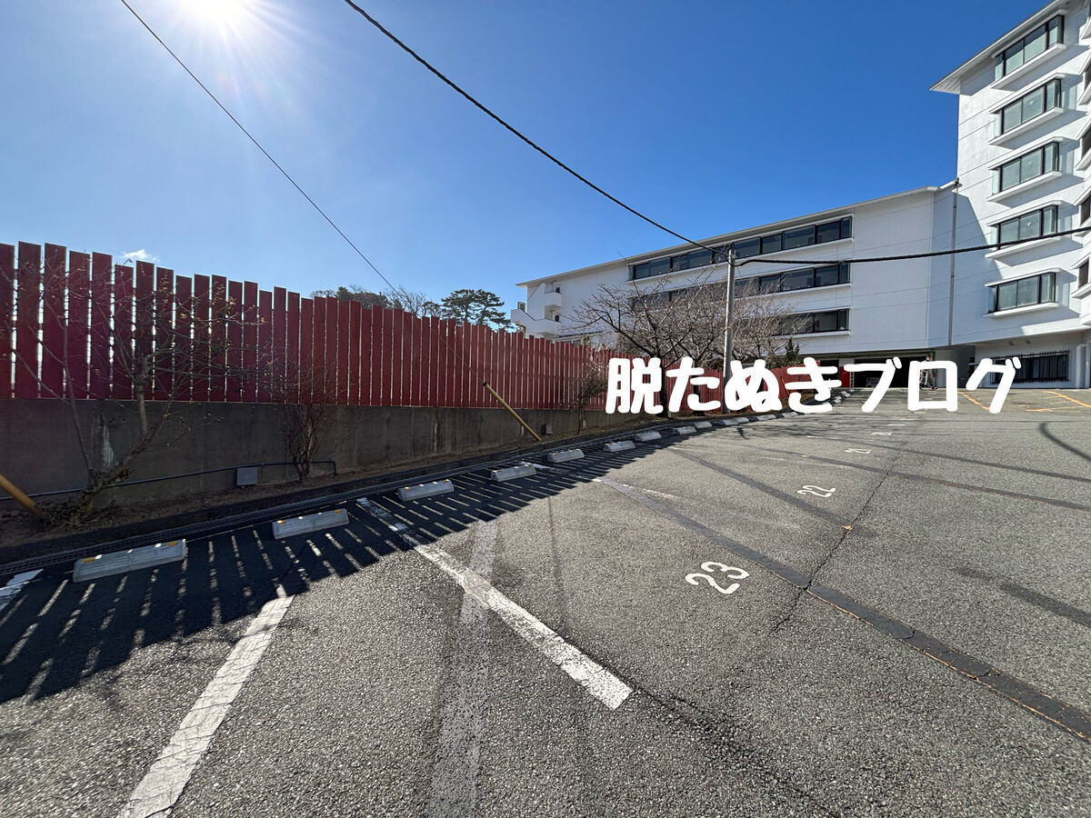 広々とした駐車場