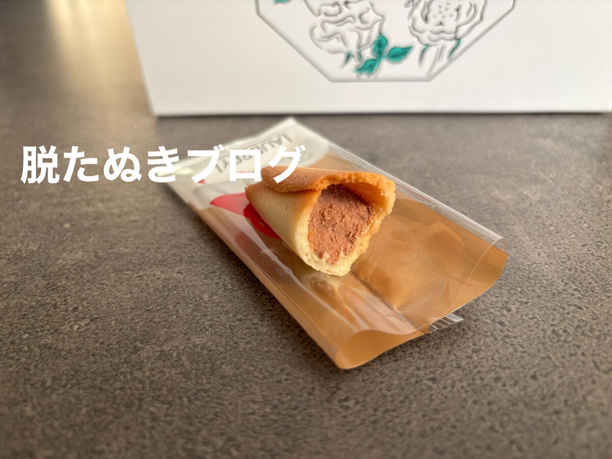 オードリー　グレイシア　半分にするとミルクチョコレートが入っている