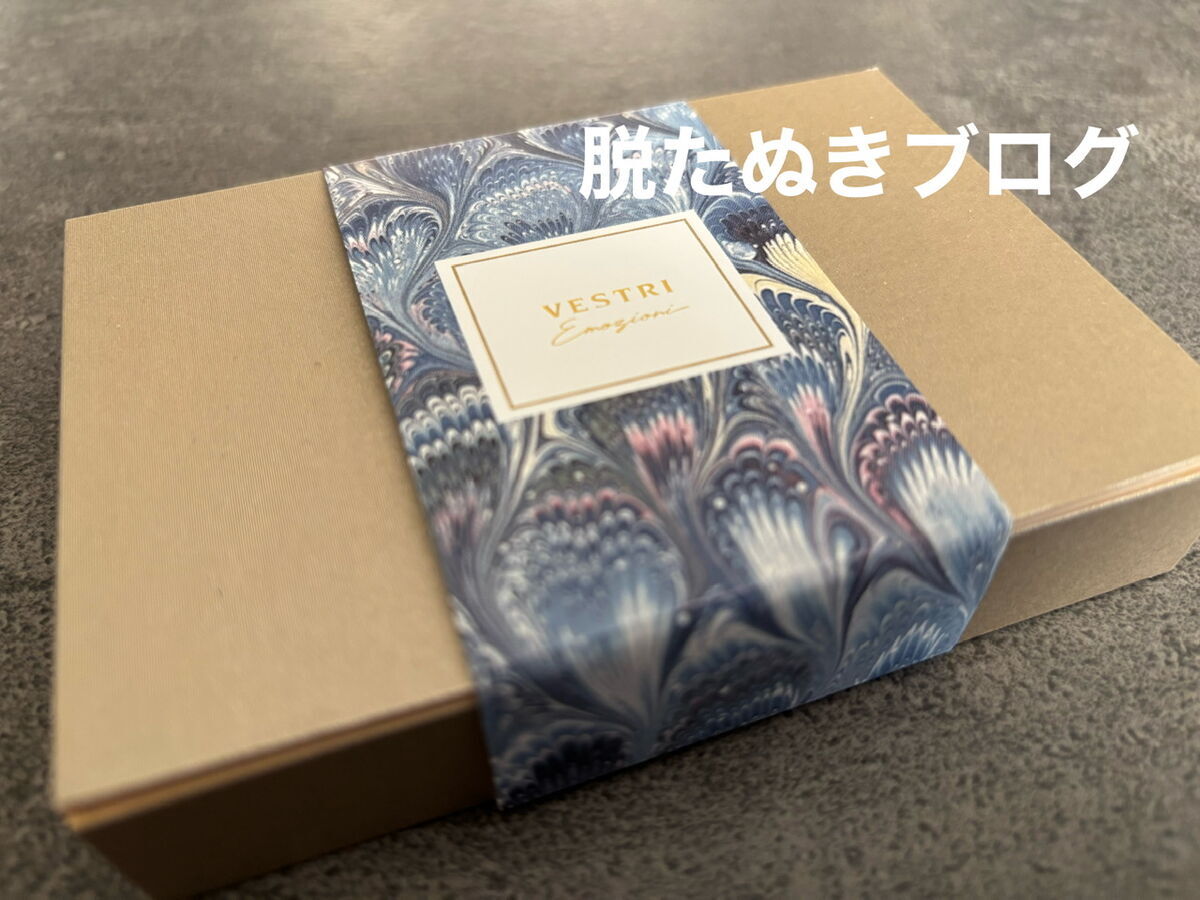 ヴェストリ チョコレート外装 おすすめ商品を紹介