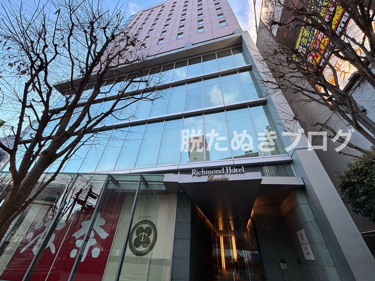 リッチモンドホテルプレミア仙台駅前 ホテル外観