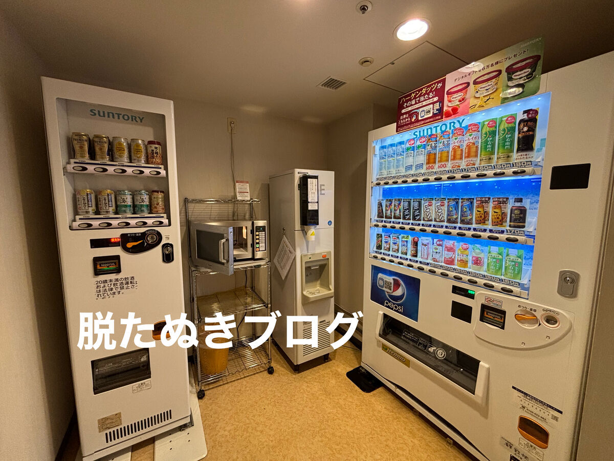 館内設備 レンジ 自販機