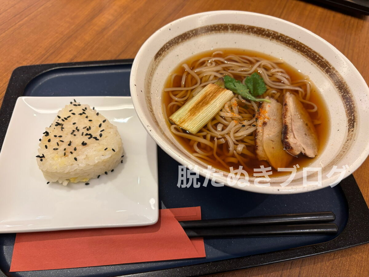 鴨そば 無料提供