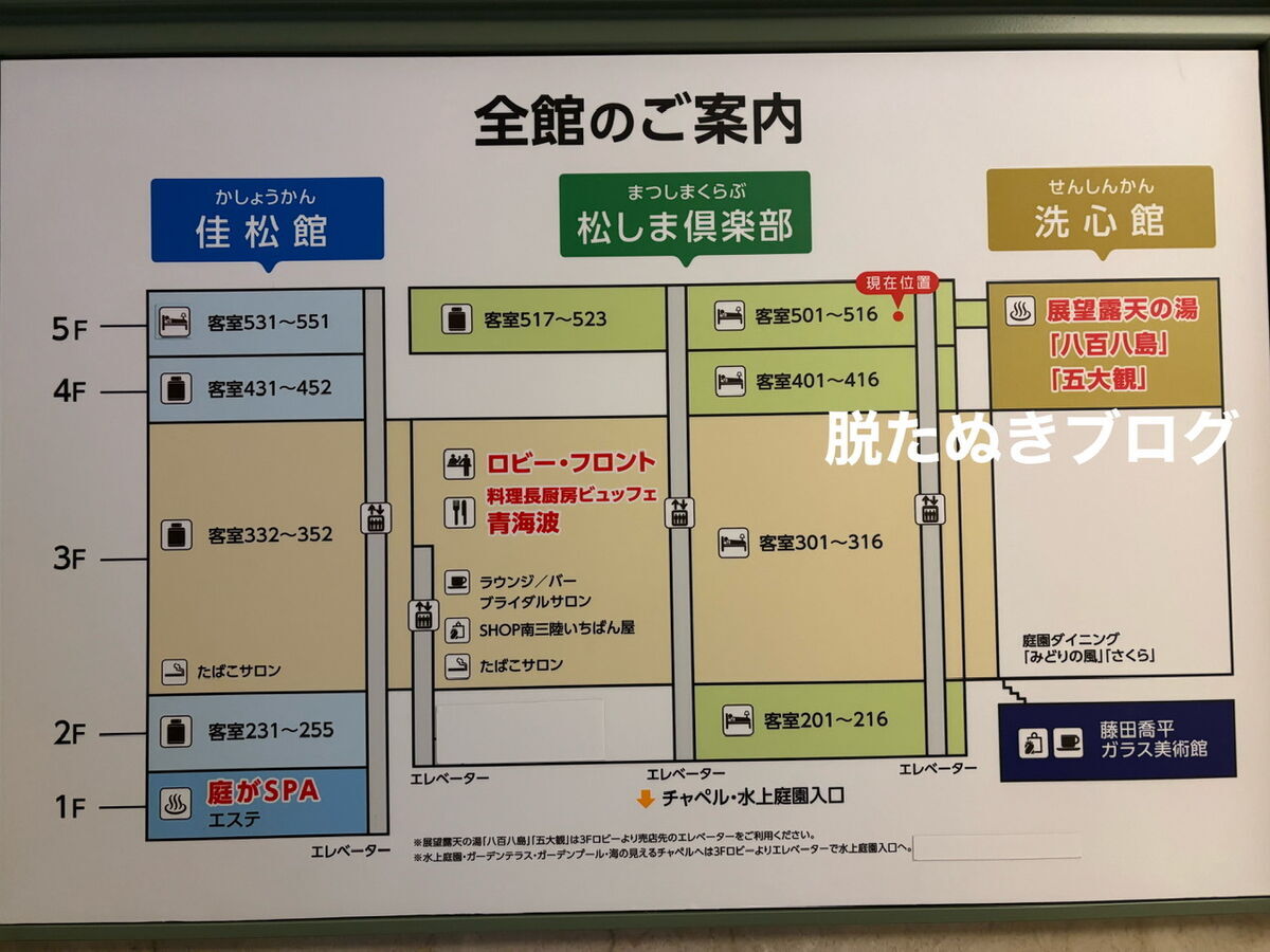 館内案内 図