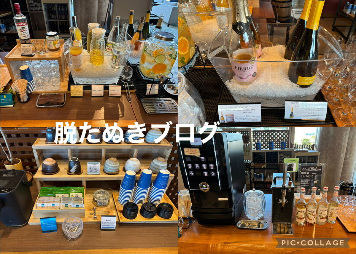松島の絶景を望む 一の坊 海の見えるラウンジ