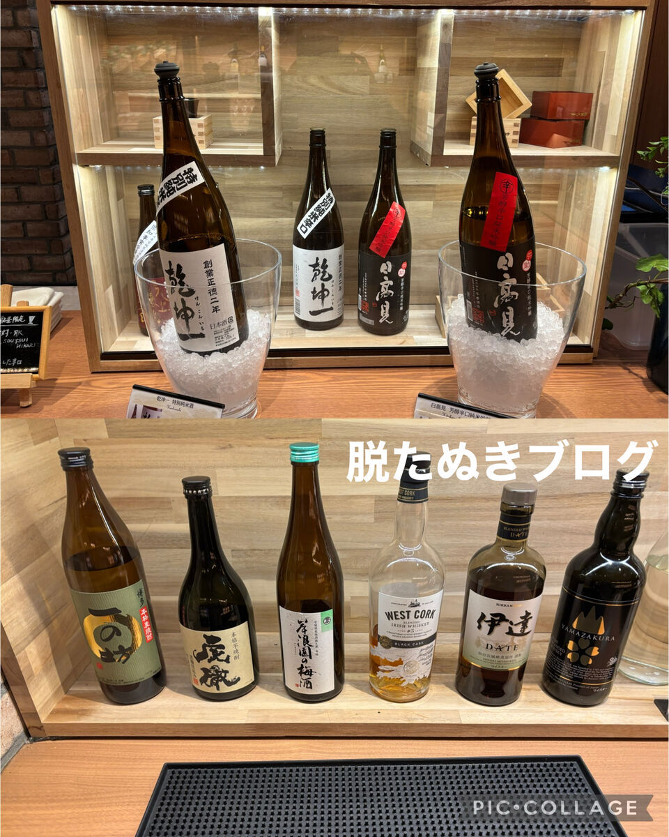 種類豊富なアルコール類