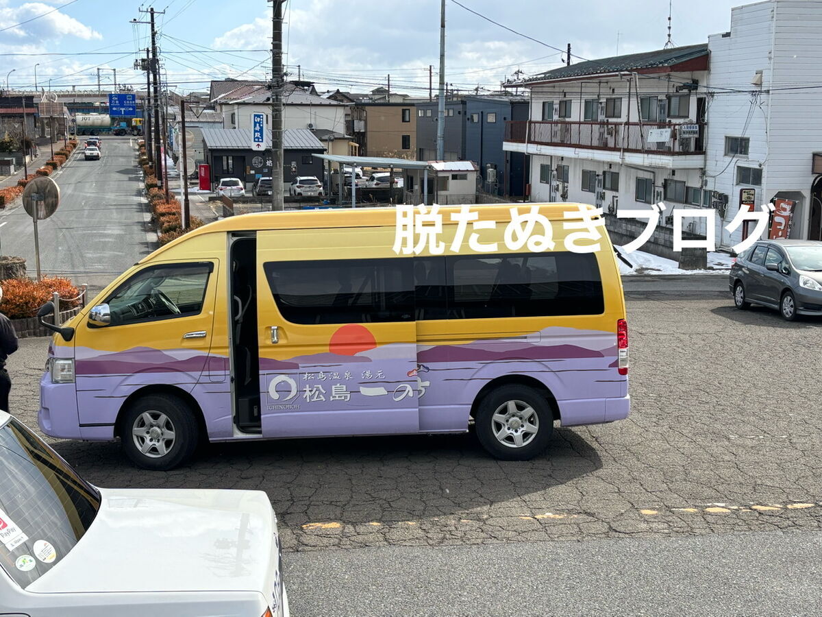 松島駅から一の坊への無料送迎バス案内