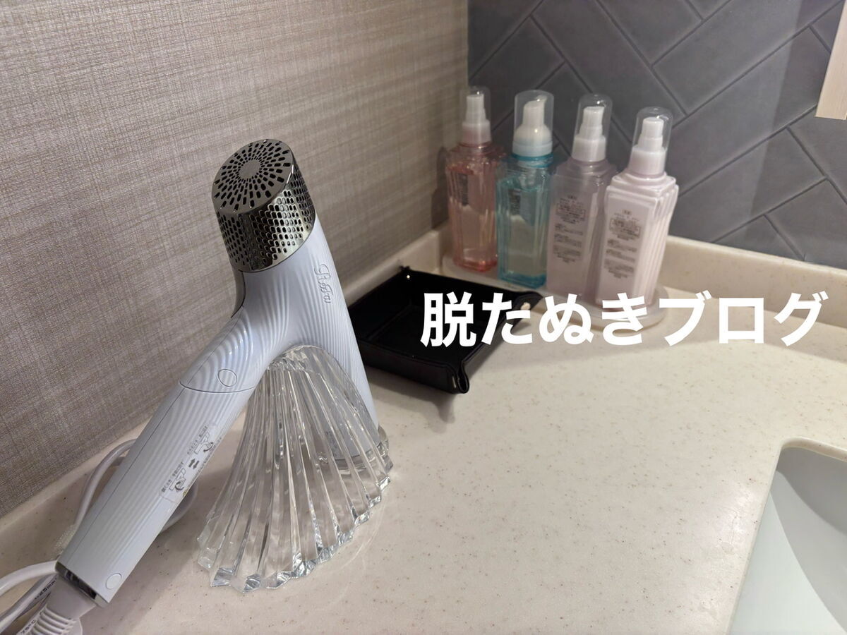 水回り備品 リファのドライヤー ブランドアメニティ
