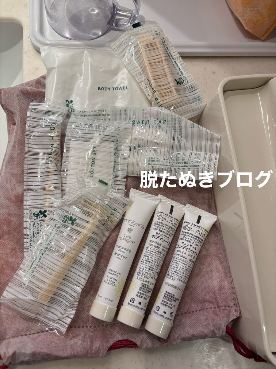 アメニティ