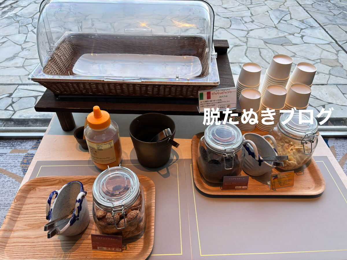 クッキーなど軽食