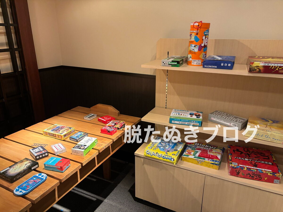 ボードゲーム