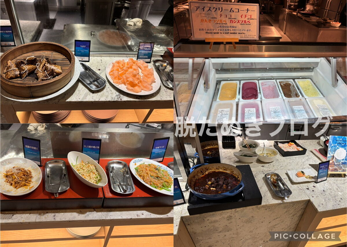 中華料理