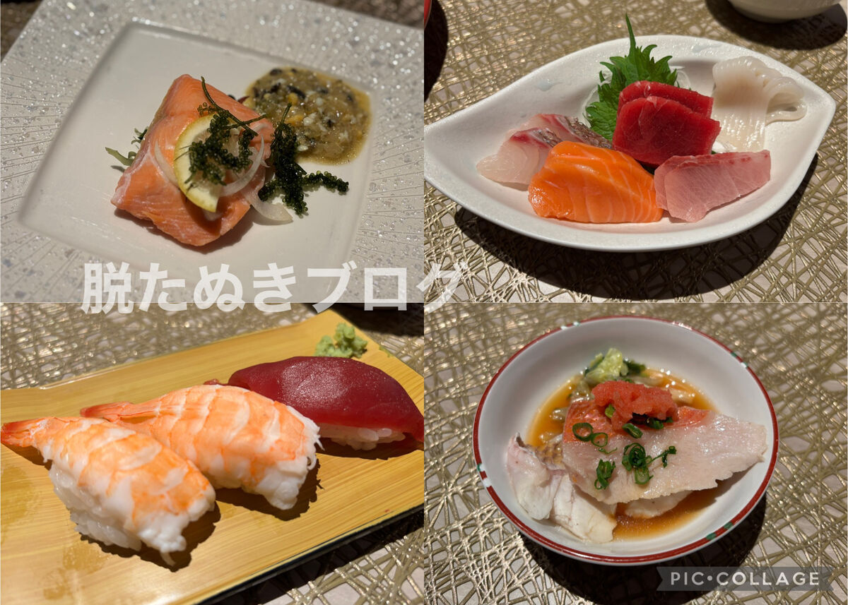 ライブキッチン お寿司 刺身 しゃぶしゃぶ