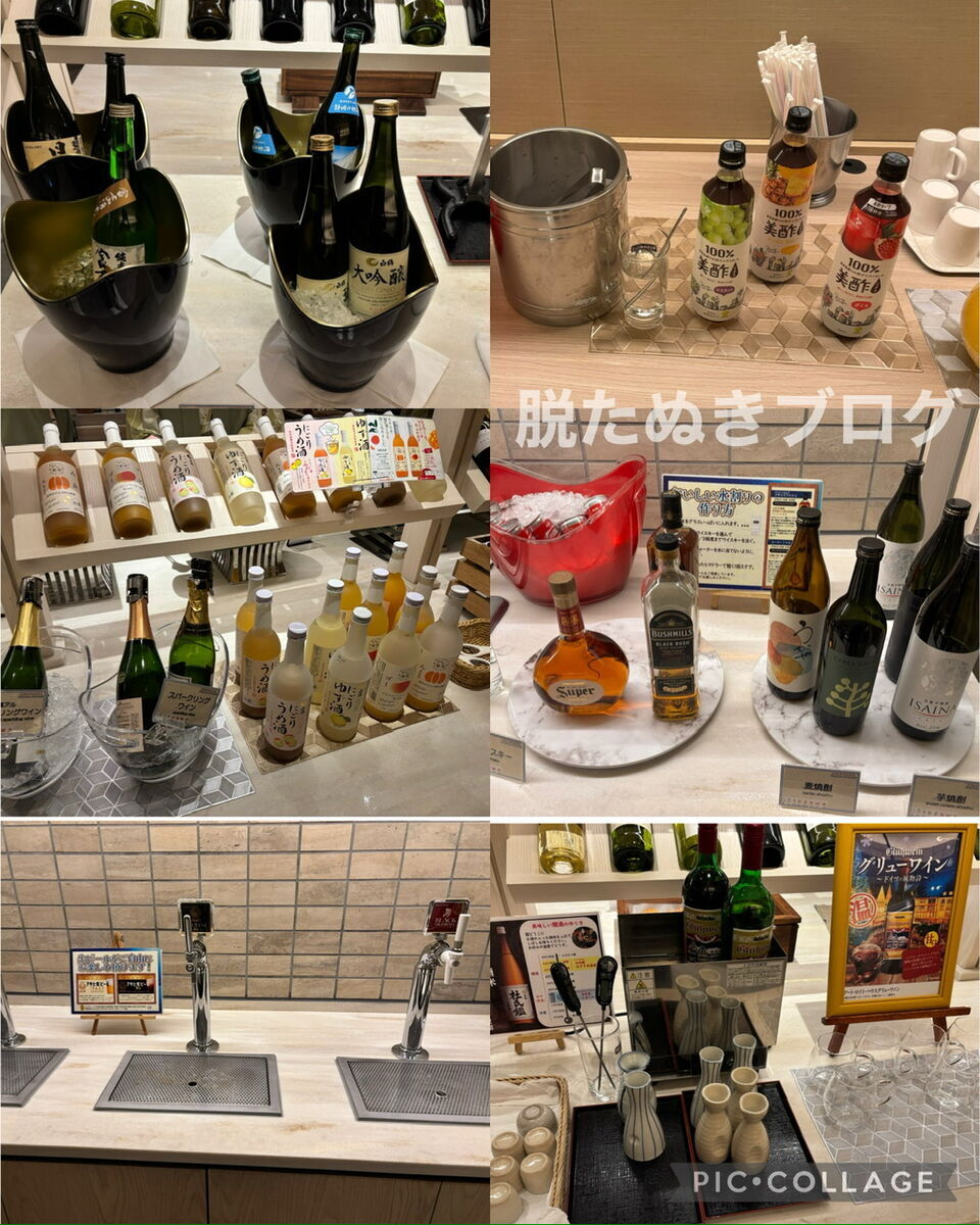 アルコール 飲み放題