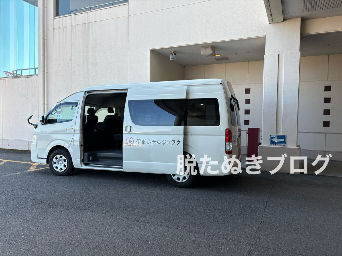 送迎バス