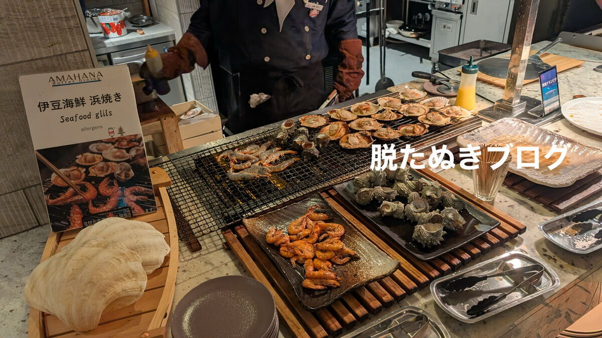 海鮮のライブキッチン エビ ホタテ サザエ